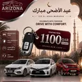 BEST CAR RENTAL DEAL|Starting from 1100 QAR MONTHLY || CONTACT:39961199/39961188